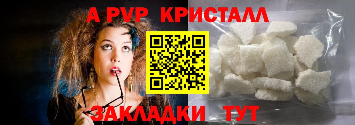 APVP мука Ростов-на-Дону