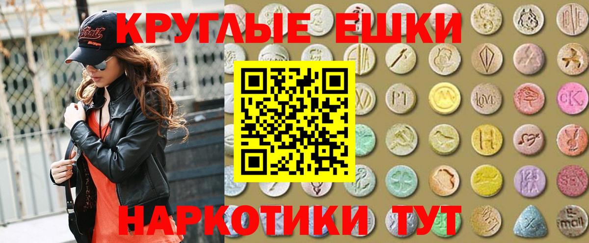 ЭКСТАЗИ Philipp Plein Ростов-на-Дону