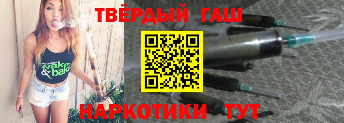 Гашиш ice o lator Ростов-на-Дону