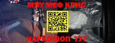 прущая мука Ставрополь