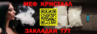 амф Славгород