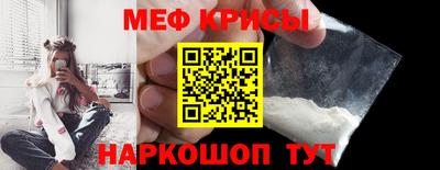 а пвп мука Сланцы