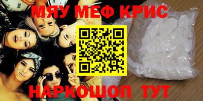 дурь Славянск-на-Кубани