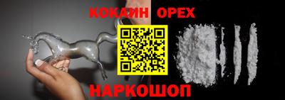 прущая мука Ставрополь