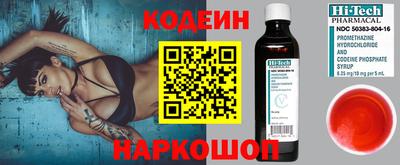 дурь Славянск-на-Кубани