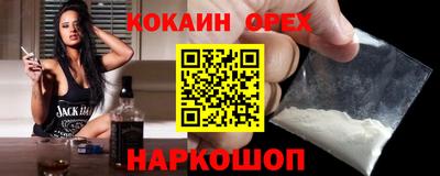 гашишное масло Набережные Челны