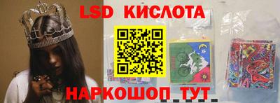 дурь Славянск-на-Кубани