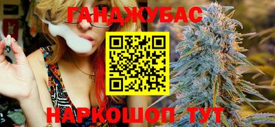прущая мука Ставрополь