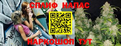 меф Старая Купавна