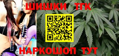 дурь Славянск-на-Кубани