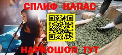 а пвп мука Сланцы