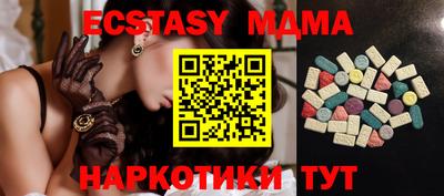 а пвп мука Сланцы