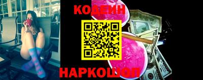 дурь Славянск-на-Кубани