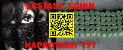 амф Славгород
