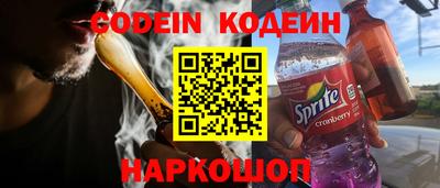 дурь Славянск-на-Кубани