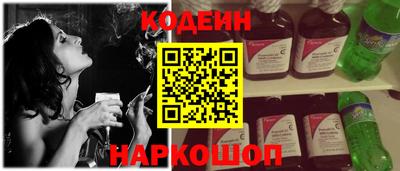 а пвп мука Сланцы