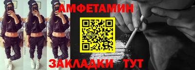 а пвп мука Сланцы