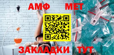 амф Славгород