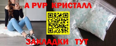 дурь Славянск-на-Кубани