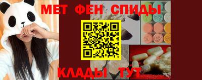 прущая мука Ставрополь