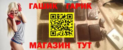 амф Славгород