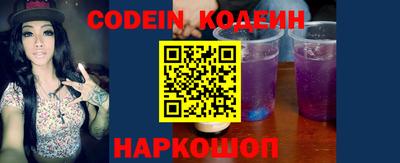дурь Славянск-на-Кубани