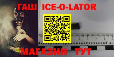 амф Славгород