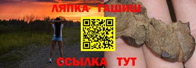 амф Славгород