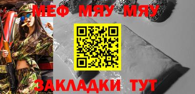 прущая мука Ставрополь