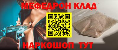 а пвп мука Сланцы