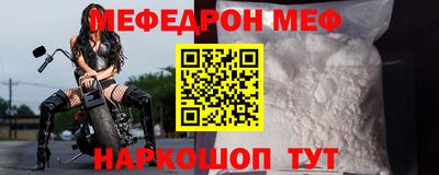 амф Славгород