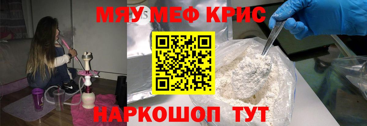 Меф Ростов-на-Дону