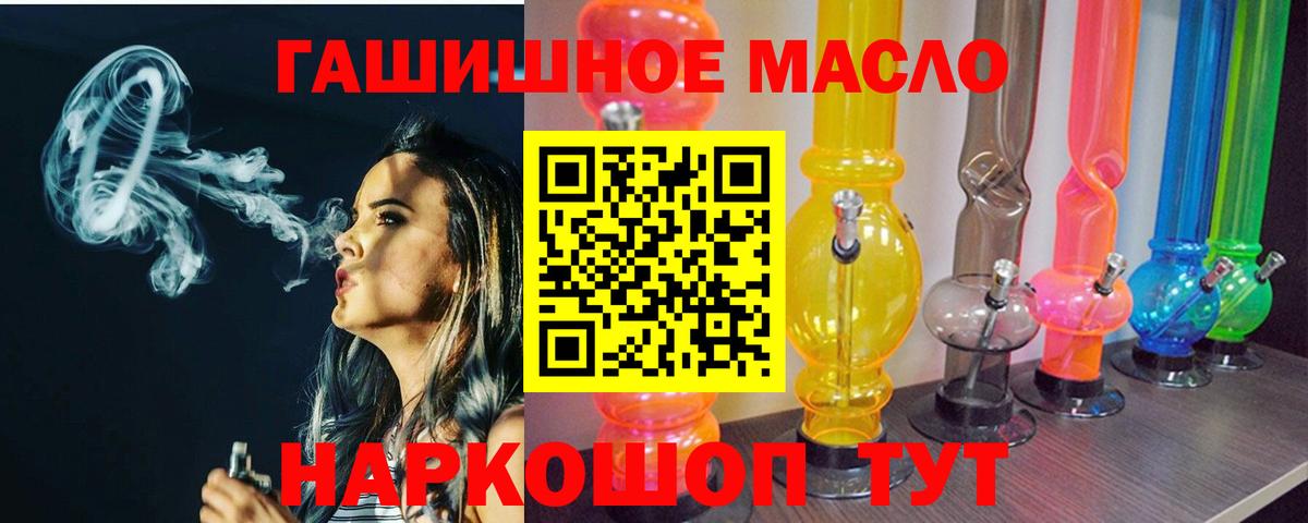 Дистиллят ТГК Wax Ростов-на-Дону