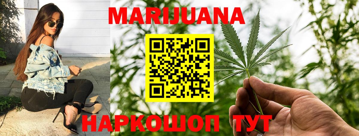 Бошки Шишки Ganja  Бошки марихуана MAZAR  Бошки Шишки AK-47  Ростов-на-Дону  Вход с VPN 