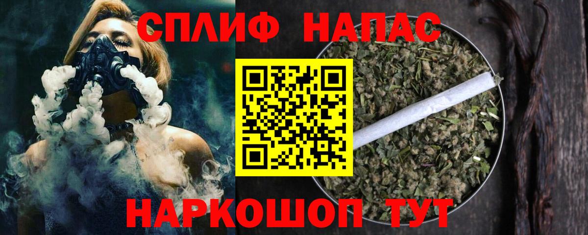 Бошки Шишки LSD WEED Ростов-на-Дону
